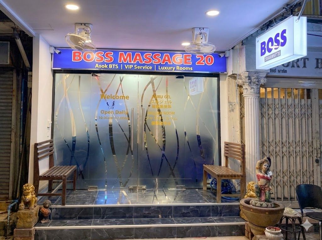 BOSS MASSAGE 20
